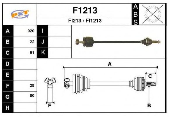 Άξονας μετάδοσης κίνησης F1213