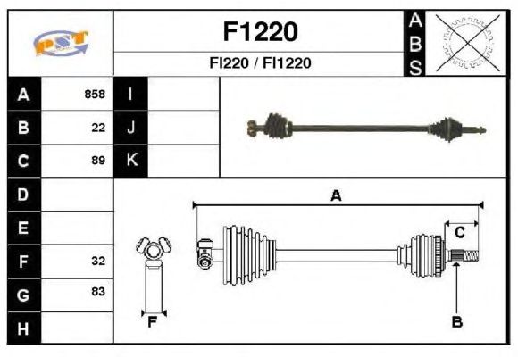 Άξονας μετάδοσης κίνησης F1220