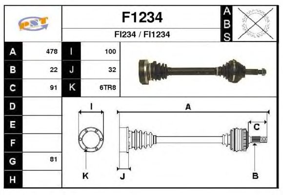 Άξονας μετάδοσης κίνησης F1234
