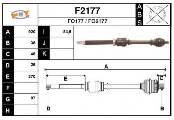 Άξονας μετάδοσης κίνησης F2177