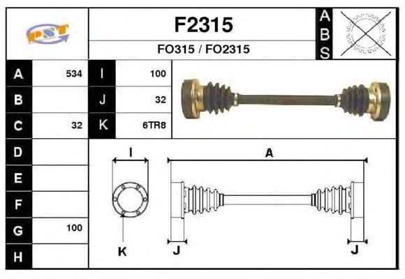 Άξονας μετάδοσης κίνησης F2315