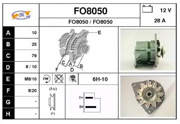 Генератор FO8050