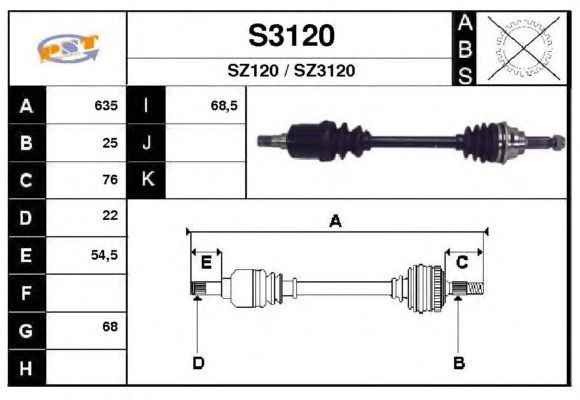 Άξονας μετάδοσης κίνησης S3120