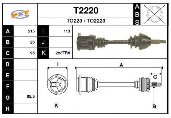 Άξονας μετάδοσης κίνησης T2220