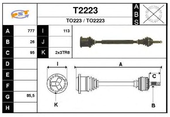 Άξονας μετάδοσης κίνησης T2223