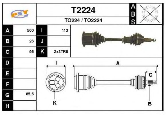 Άξονας μετάδοσης κίνησης T2224