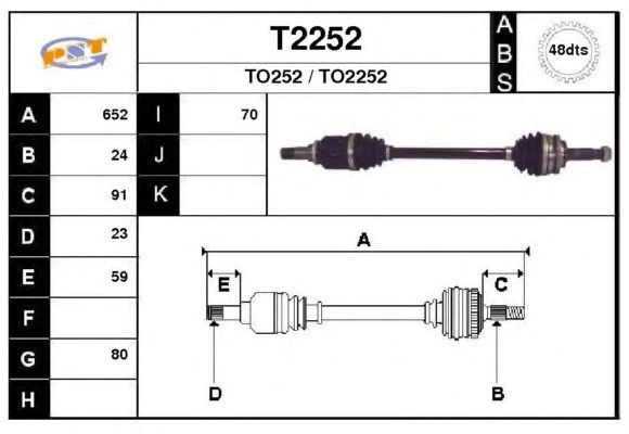 Άξονας μετάδοσης κίνησης T2252
