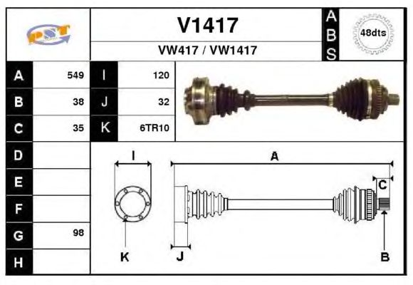 Άξονας μετάδοσης κίνησης V1417