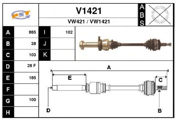 Άξονας μετάδοσης κίνησης V1421