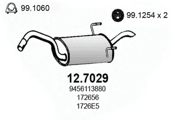 Глушитель выхлопных газов конечный 12.7029