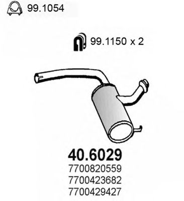 Средний глушитель выхлопных газов 40.6029