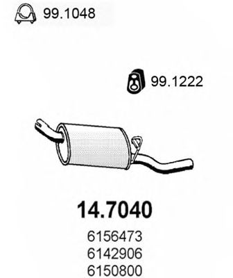 Глушитель выхлопных газов конечный 14.7040