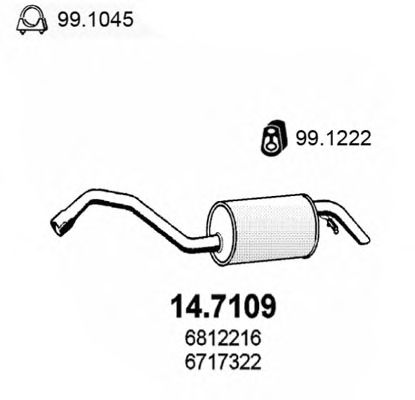 Глушитель выхлопных газов конечный 14.7109
