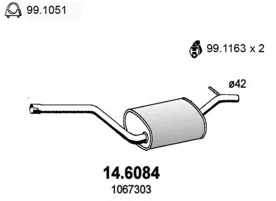 Средний глушитель выхлопных газов 14.6084