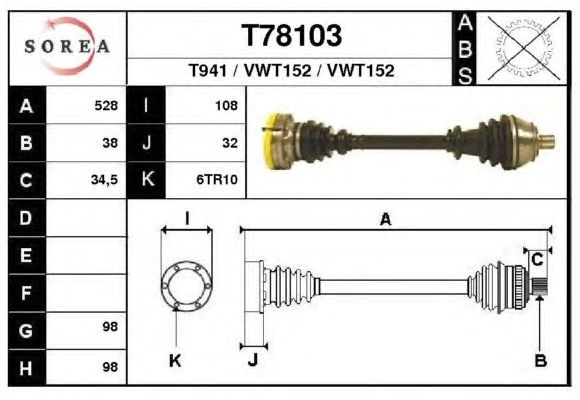 Άξονας μετάδοσης κίνησης T78103