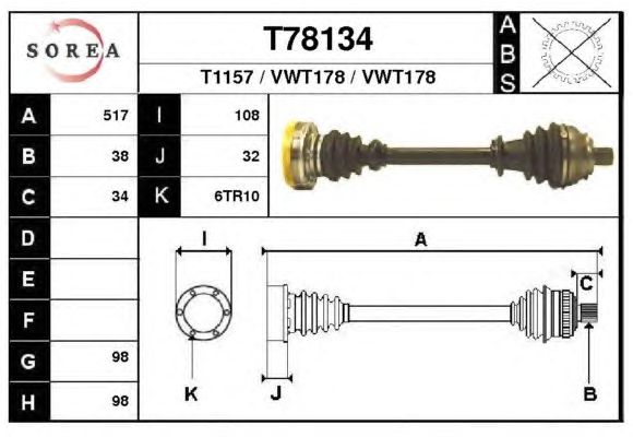 Άξονας μετάδοσης κίνησης T78134