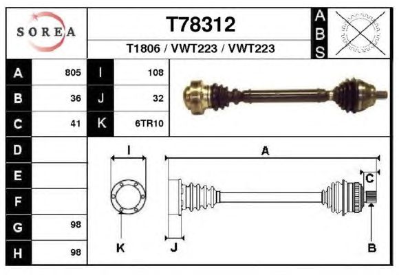 Άξονας μετάδοσης κίνησης T78312