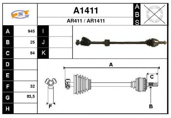 Άξονας μετάδοσης κίνησης A1411