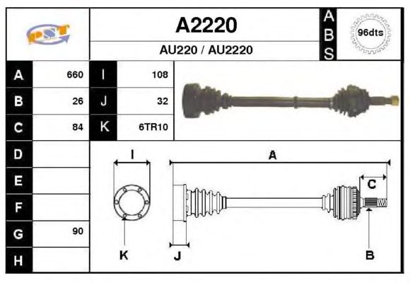 Άξονας μετάδοσης κίνησης A2220