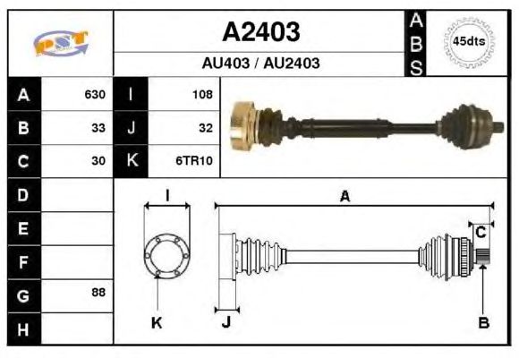 Άξονας μετάδοσης κίνησης A2403