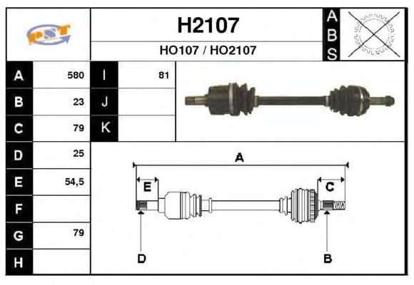 Άξονας μετάδοσης κίνησης H2107
