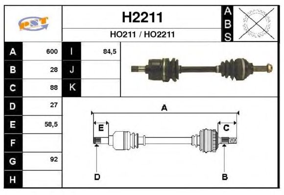 Άξονας μετάδοσης κίνησης H2211