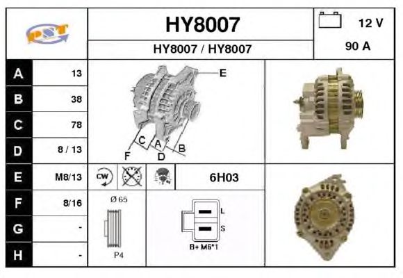 Alternator HY8007