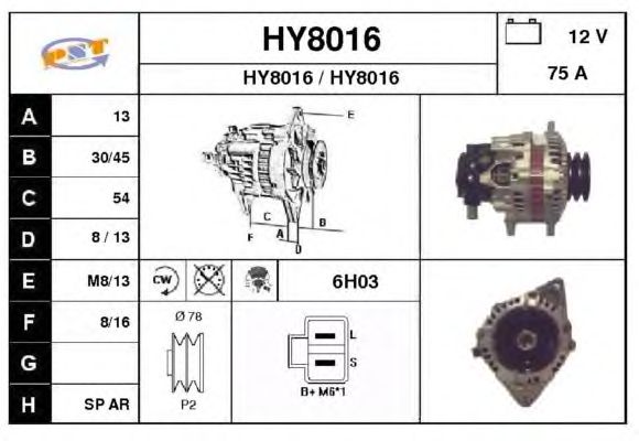 Dynamo / Alternator HY8016