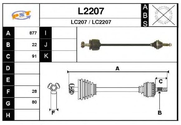 Άξονας μετάδοσης κίνησης L2207