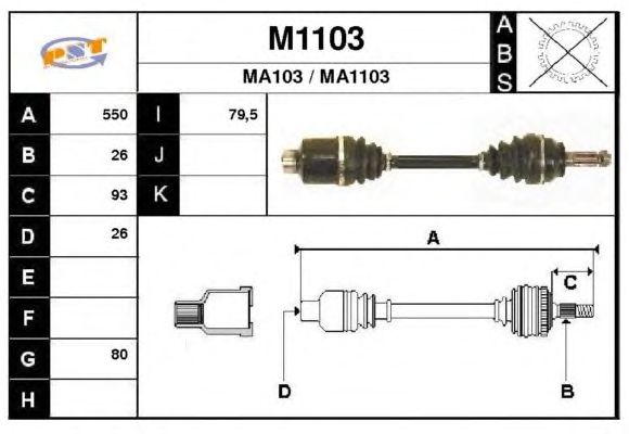 Άξονας μετάδοσης κίνησης M1103