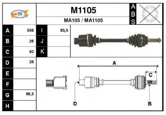 Άξονας μετάδοσης κίνησης M1105