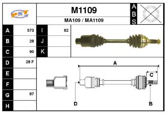 Άξονας μετάδοσης κίνησης M1109