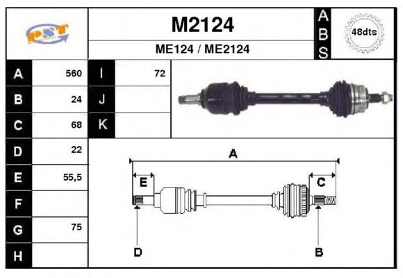 Άξονας μετάδοσης κίνησης M2124