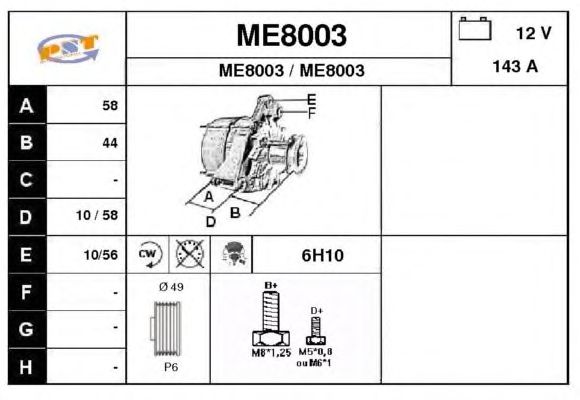 Генератор ME8003