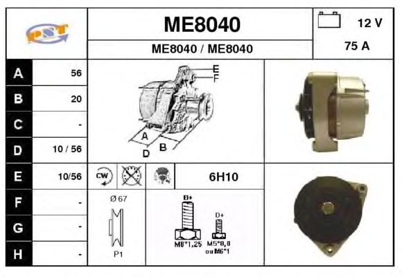 Dynamo / Alternator ME8040