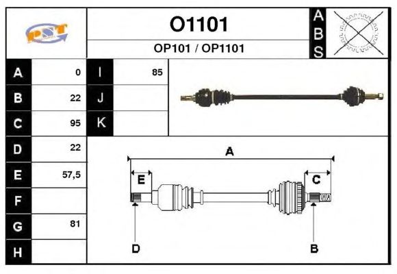 Άξονας μετάδοσης κίνησης O1101