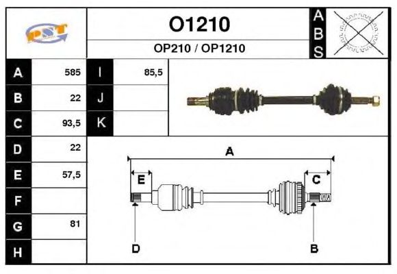 Άξονας μετάδοσης κίνησης O1210