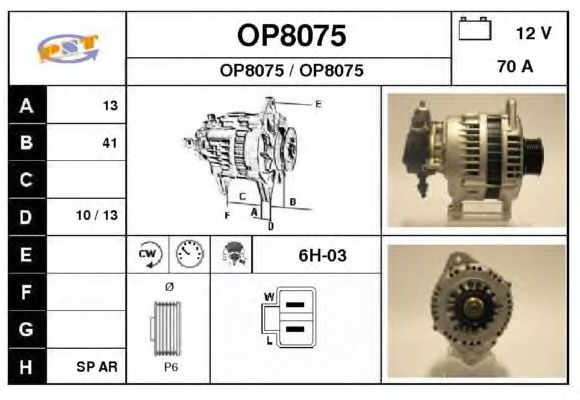 Alternator OP8075