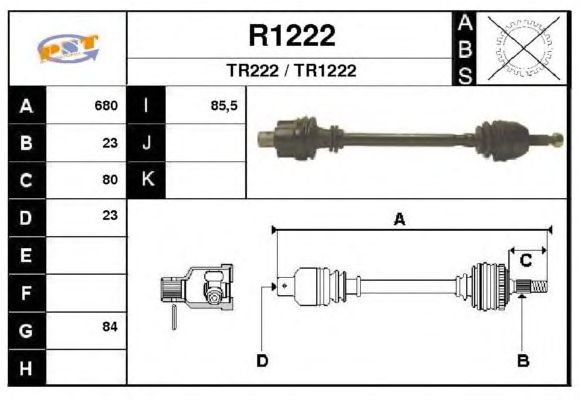 Άξονας μετάδοσης κίνησης R1222