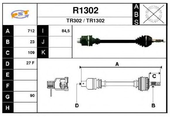Άξονας μετάδοσης κίνησης R1302
