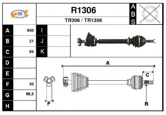 Άξονας μετάδοσης κίνησης R1306