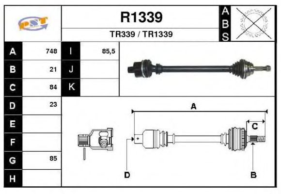 Άξονας μετάδοσης κίνησης R1339