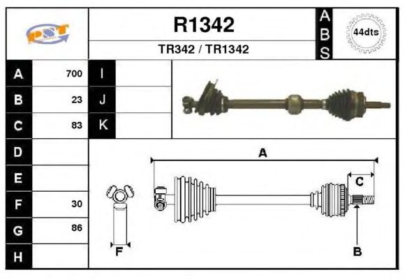 Άξονας μετάδοσης κίνησης R1342