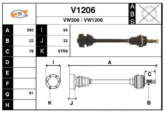Άξονας μετάδοσης κίνησης V1206