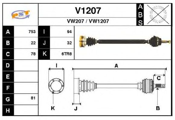 Άξονας μετάδοσης κίνησης V1207