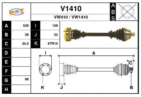 Άξονας μετάδοσης κίνησης V1410