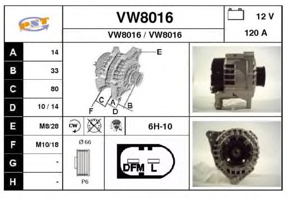 Генератор VW8016