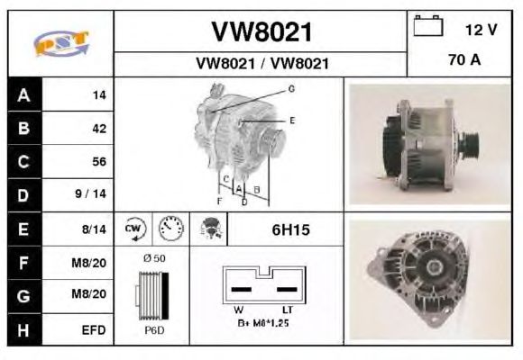 Генератор VW8021