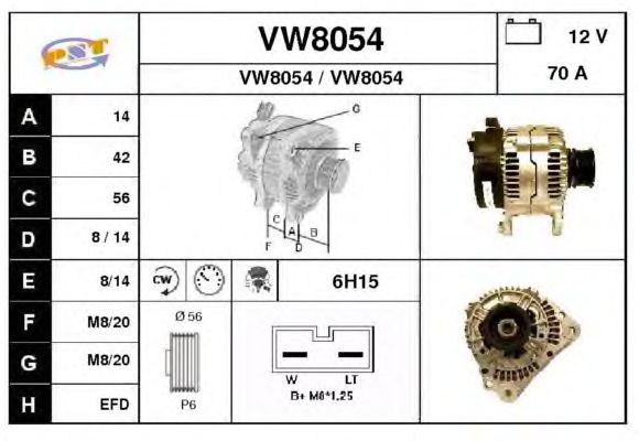 Генератор VW8054