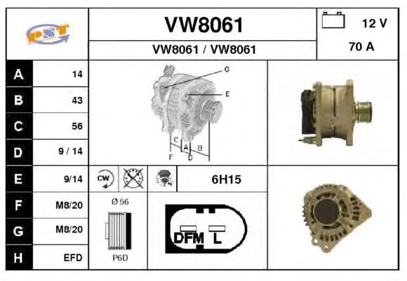Генератор VW8061